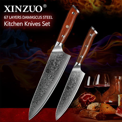 Xinzuo B13R 2 Pcs 67 Layer Japanese Damascus Chef and Utility Knife Set Rosewood